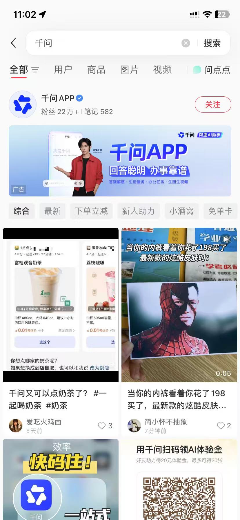北海品牌种草